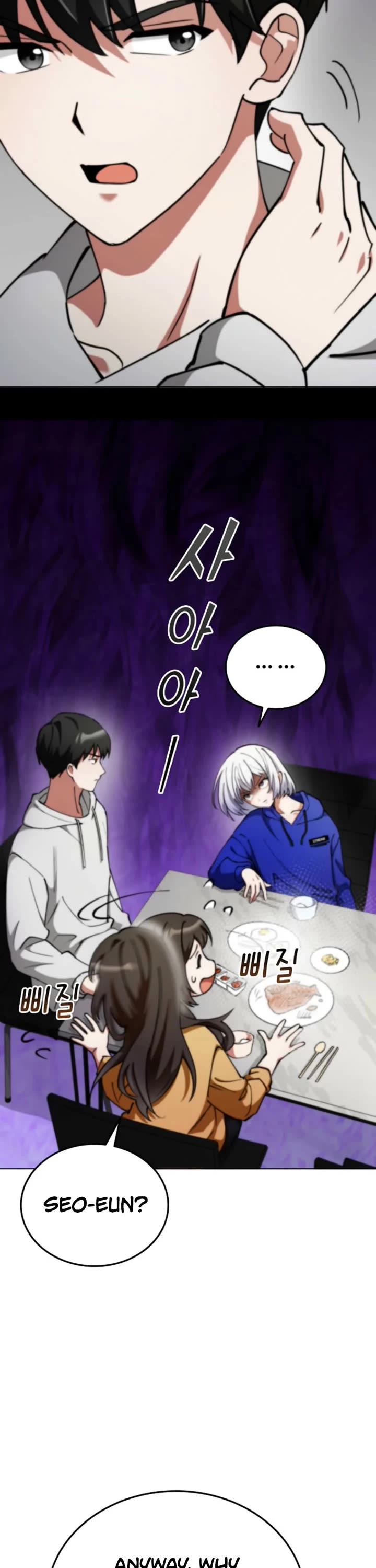 I Became The Villain The Hero Is Obsessed With chapter 12 page 26