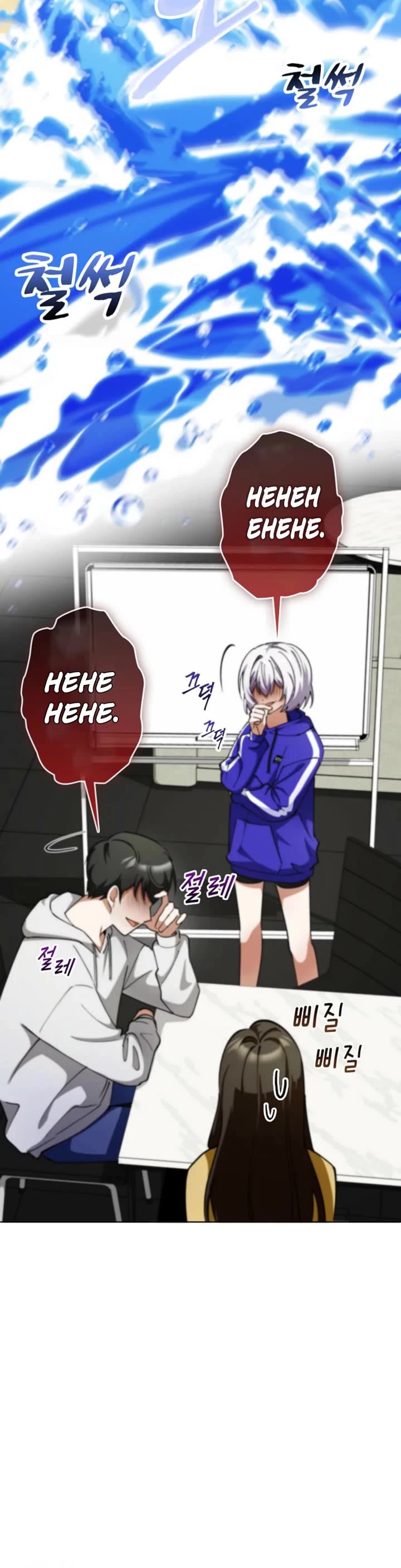 I Became The Villain The Hero Is Obsessed With chapter 12 page 40