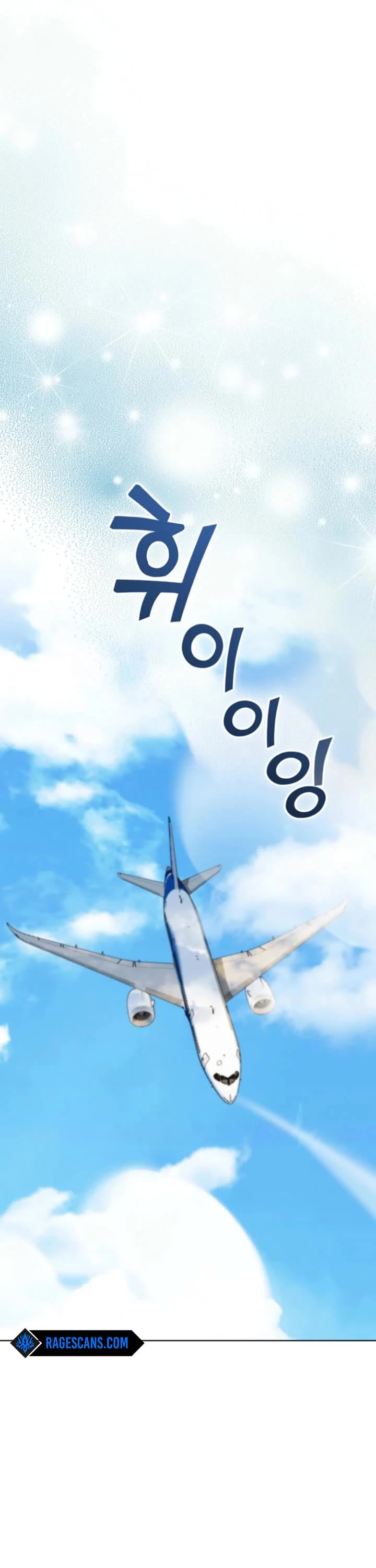 I Became The Villain The Hero Is Obsessed With chapter 12 page 41