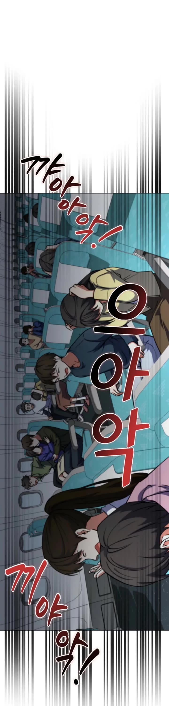 I Became The Villain The Hero Is Obsessed With chapter 12 page 47