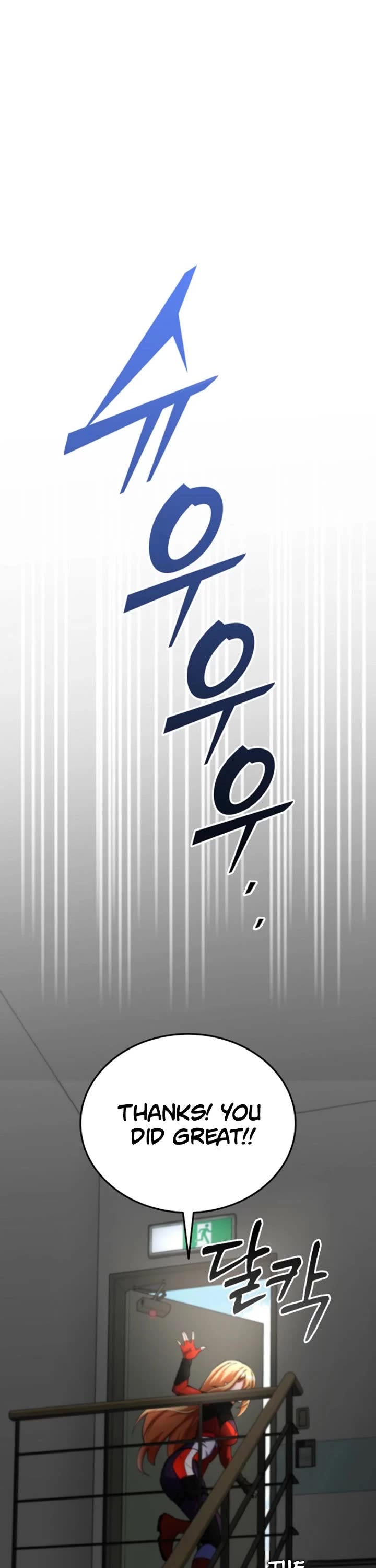 I Became The Villain The Hero Is Obsessed With chapter 12 page 59