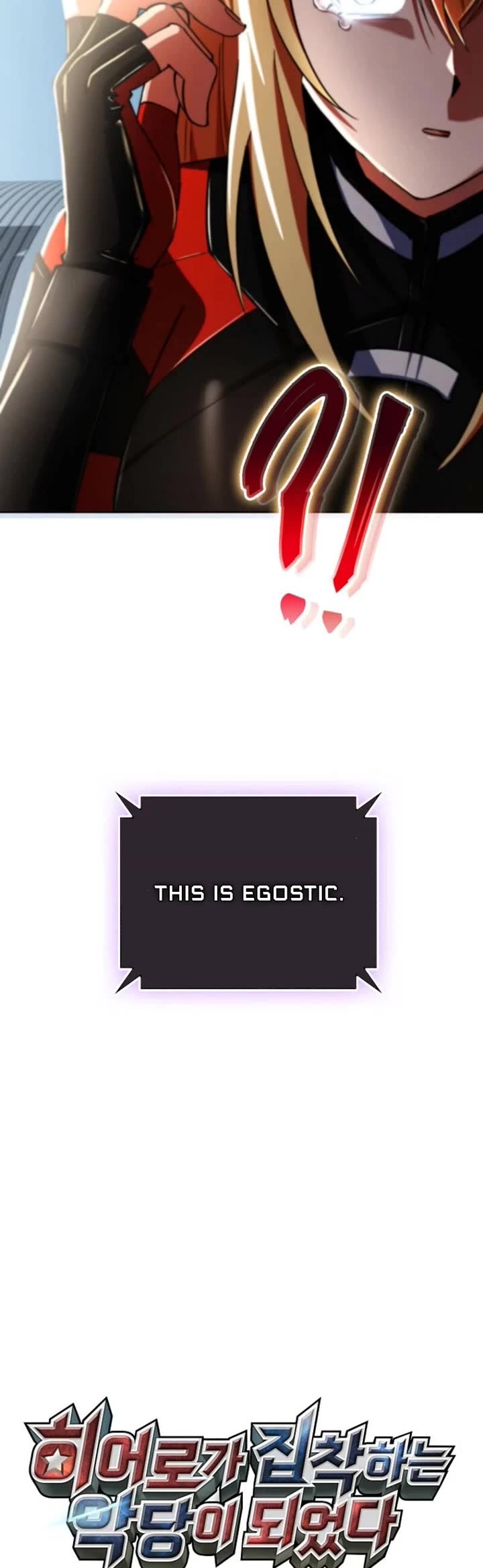 I Became The Villain The Hero Is Obsessed With chapter 14 page 12