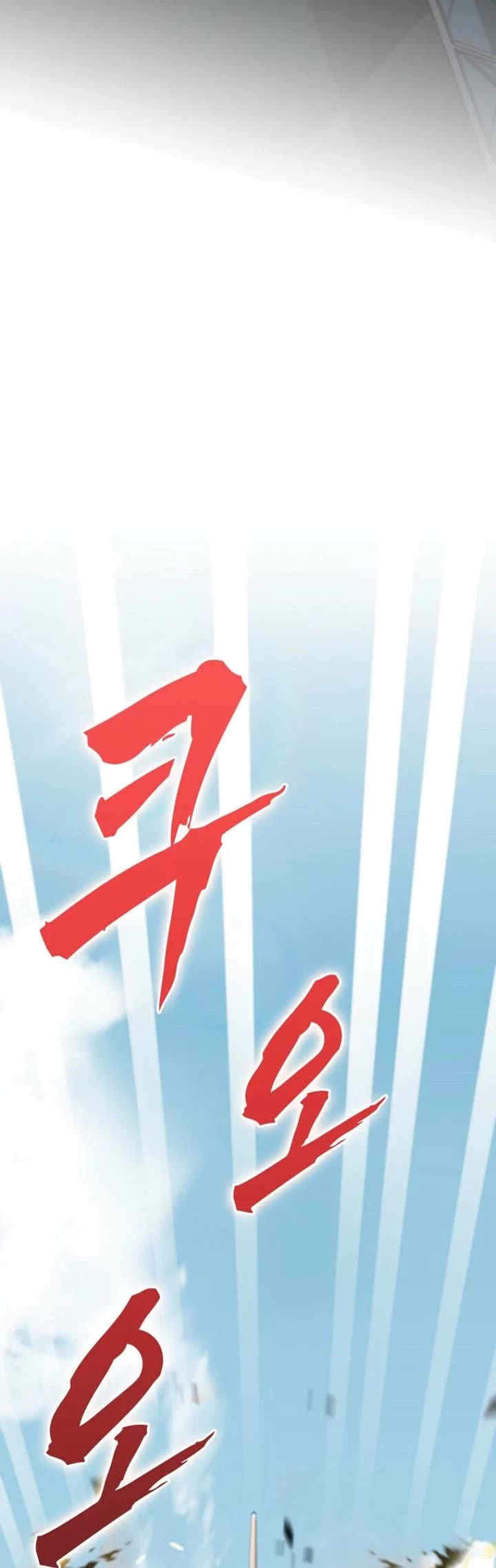 I Became The Villain The Hero Is Obsessed With chapter 14 page 33