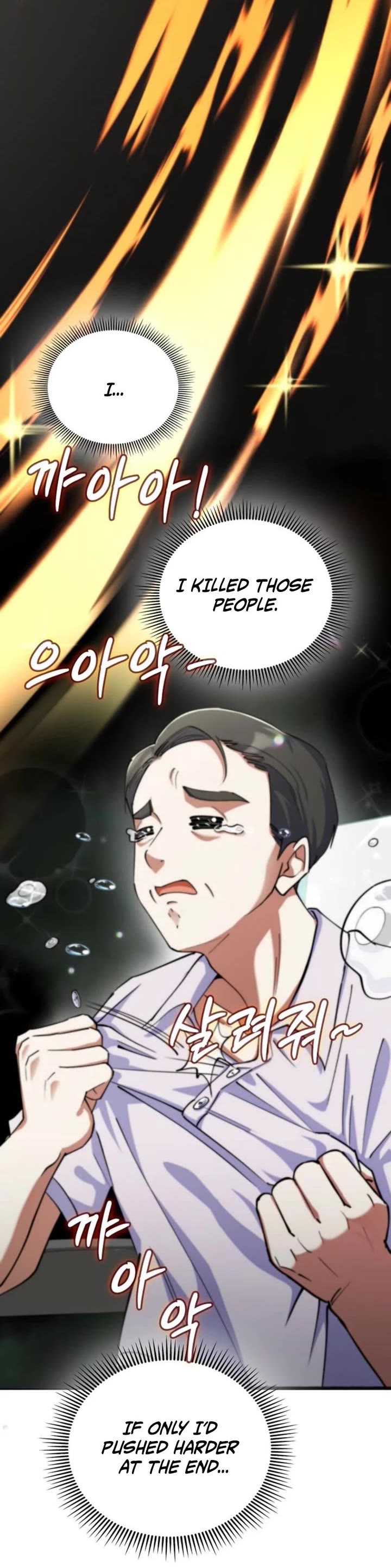 I Became The Villain The Hero Is Obsessed With chapter 14 page 38