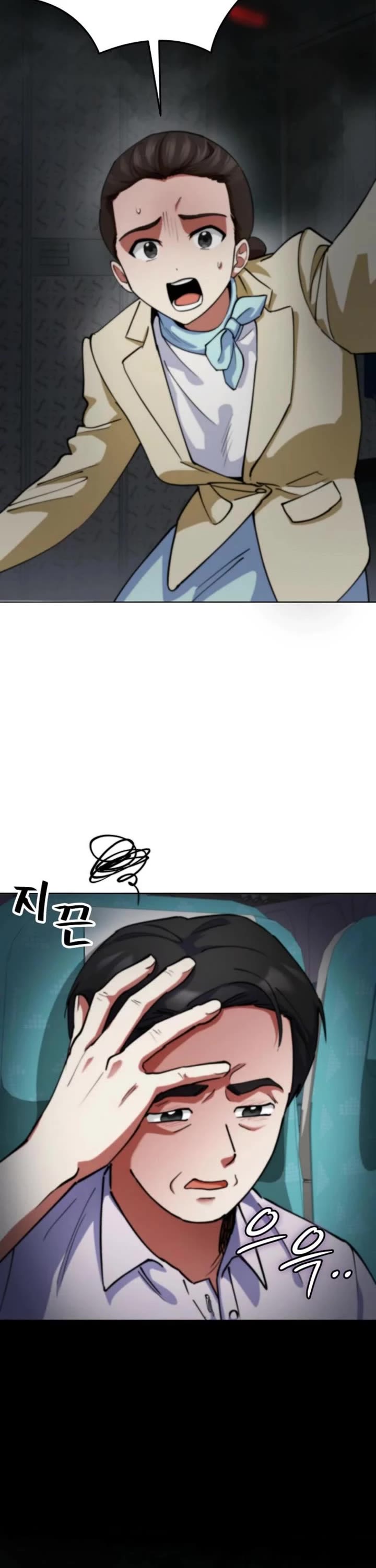 I Became The Villain The Hero Is Obsessed With chapter 14 page 49