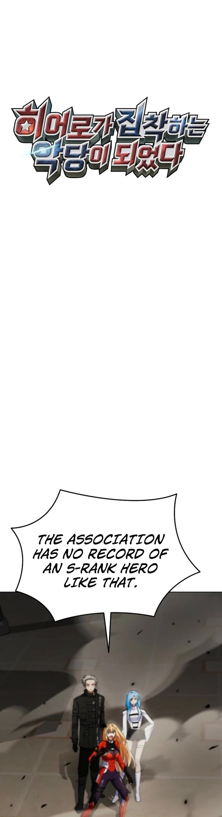 I Became The Villain The Hero Is Obsessed With chapter 17 page 24