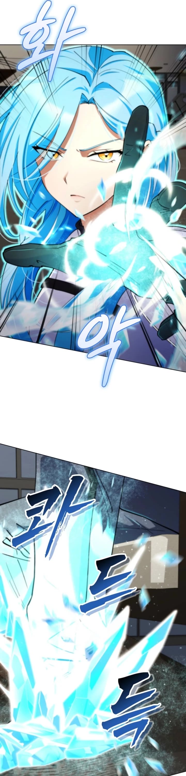 I Became The Villain The Hero Is Obsessed With chapter 17 page 41