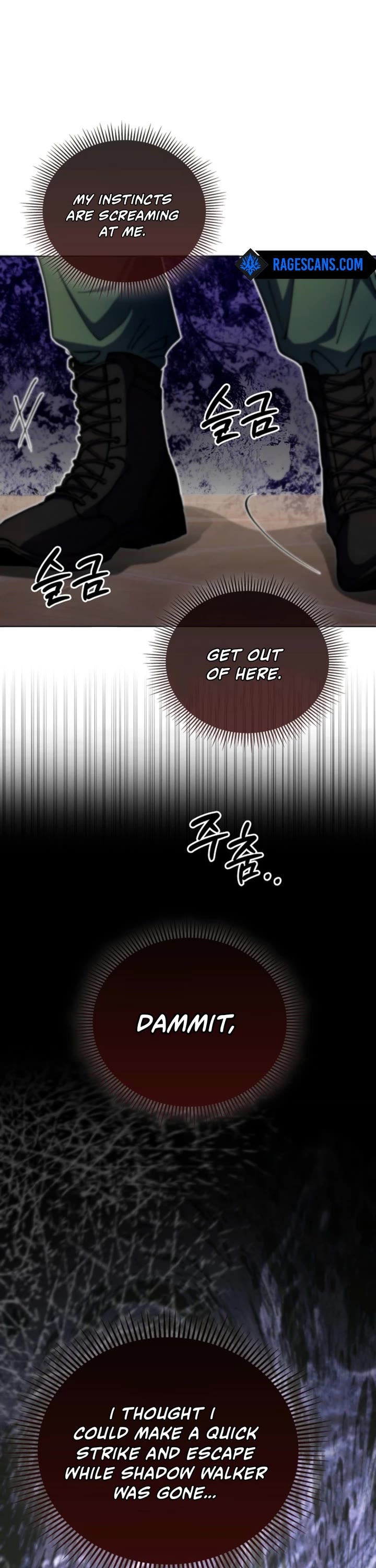 I Became The Villain The Hero Is Obsessed With chapter 17 page 5