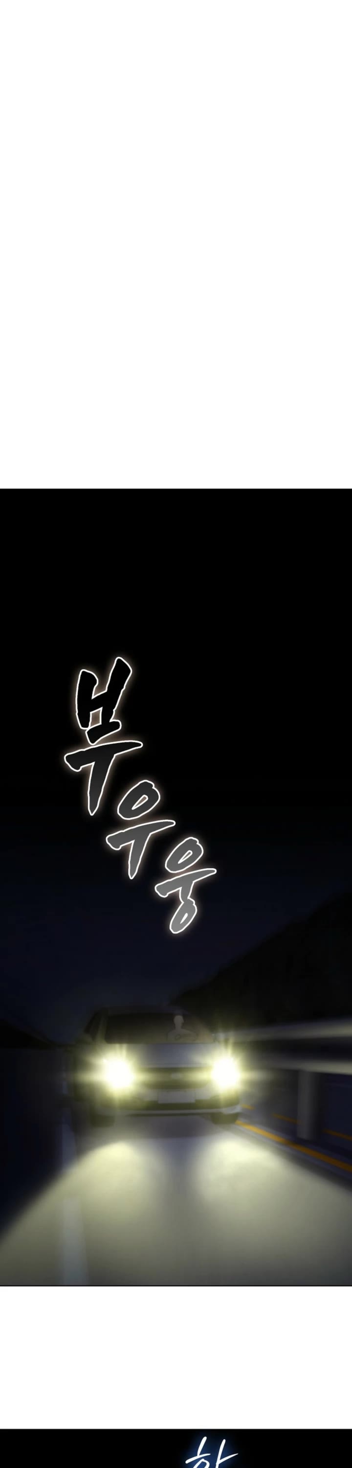 I Became The Villain The Hero Is Obsessed With chapter 18 page 18