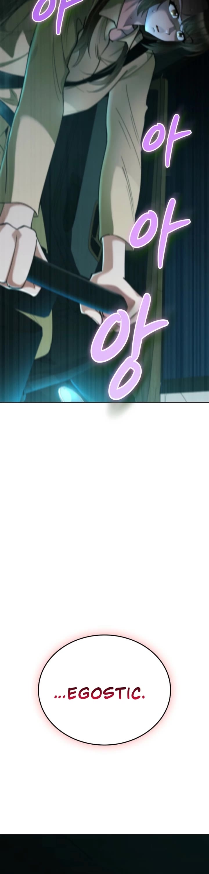 I Became The Villain The Hero Is Obsessed With chapter 18 page 22