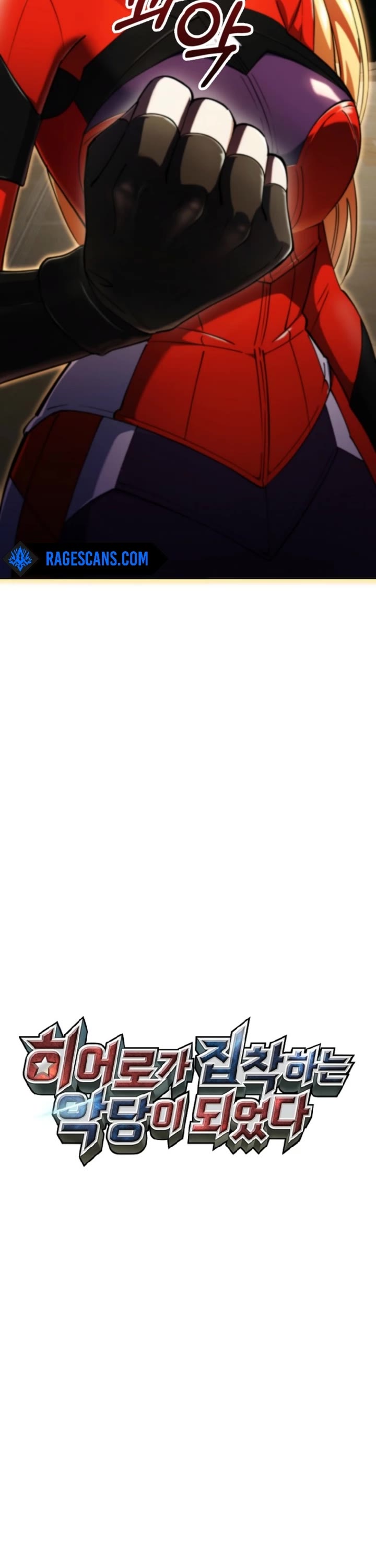 I Became The Villain The Hero Is Obsessed With chapter 18 page 24