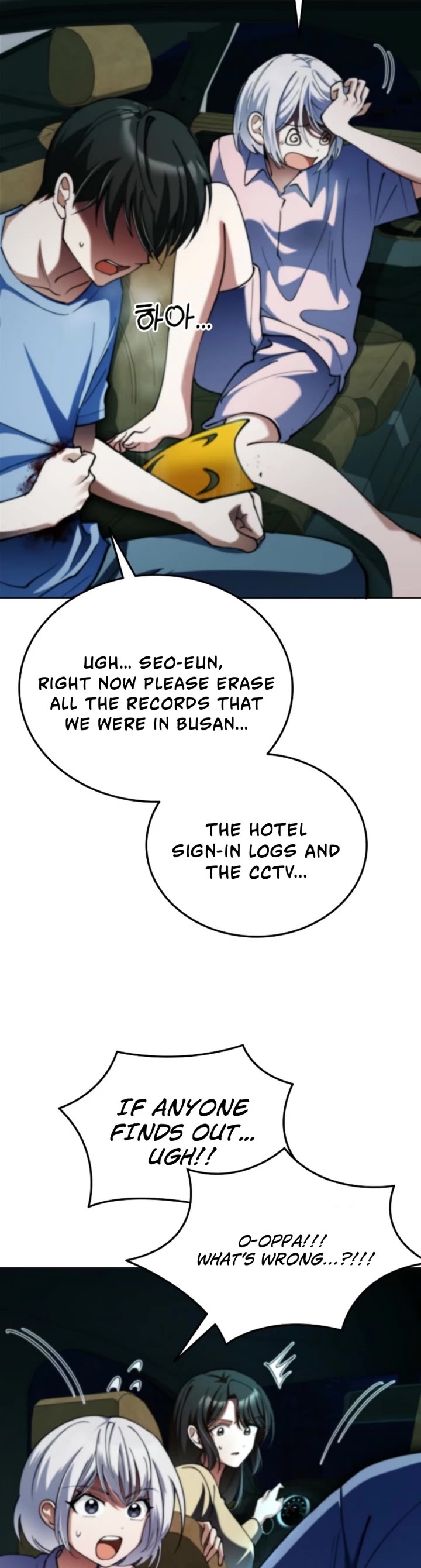 I Became The Villain The Hero Is Obsessed With chapter 18 page 7