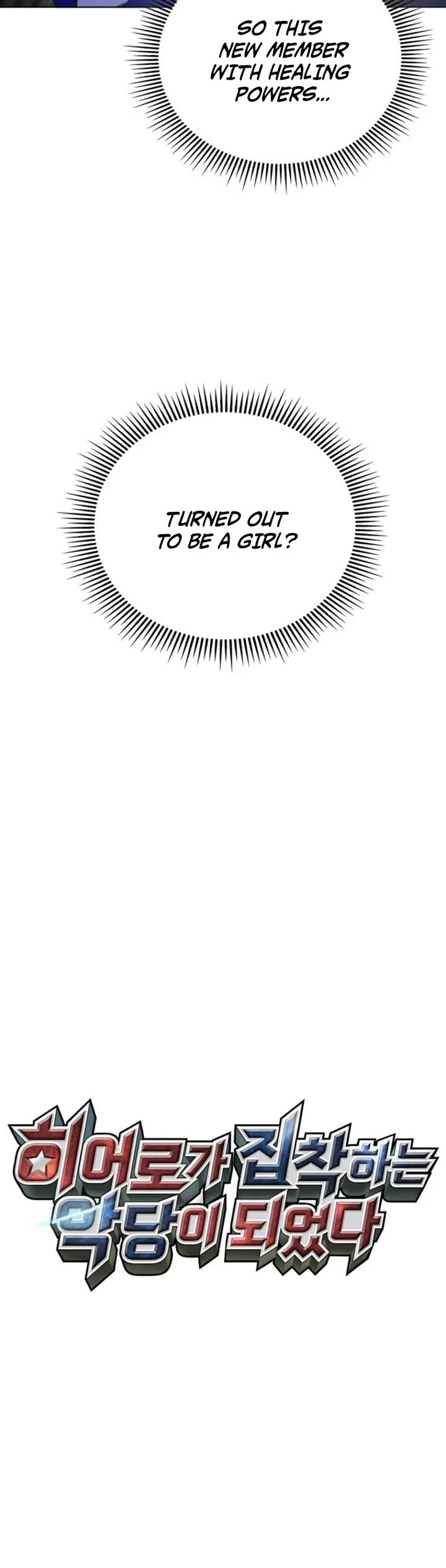 I Became The Villain The Hero Is Obsessed With chapter 20 page 12