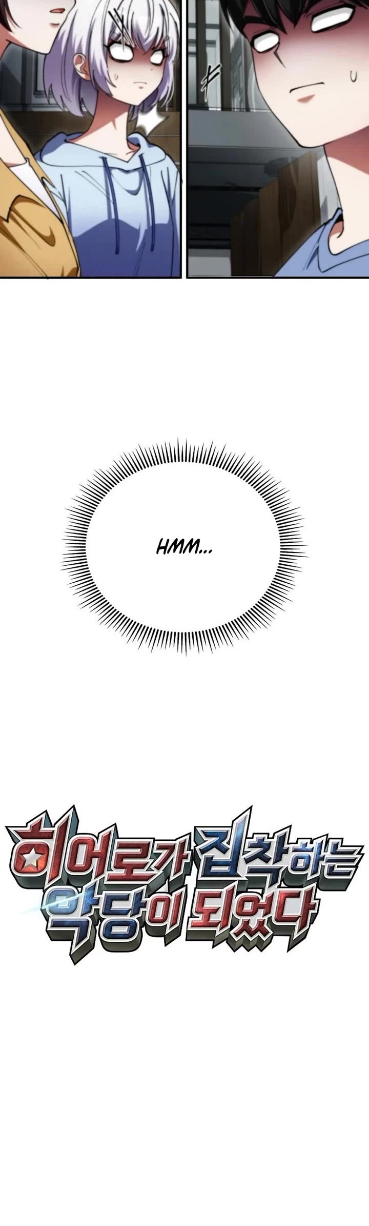 I Became The Villain The Hero Is Obsessed With chapter 21 page 24