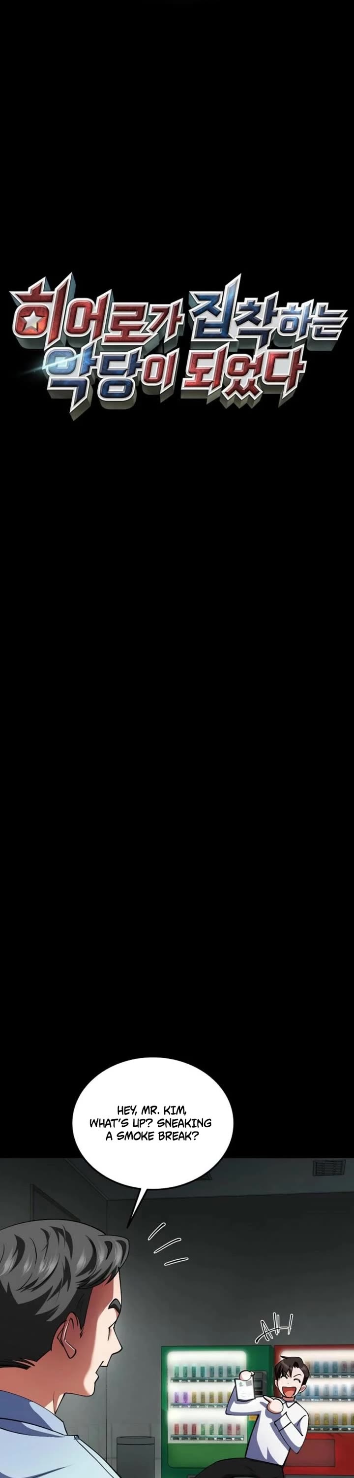 I Became The Villain The Hero Is Obsessed With chapter 22 page 11