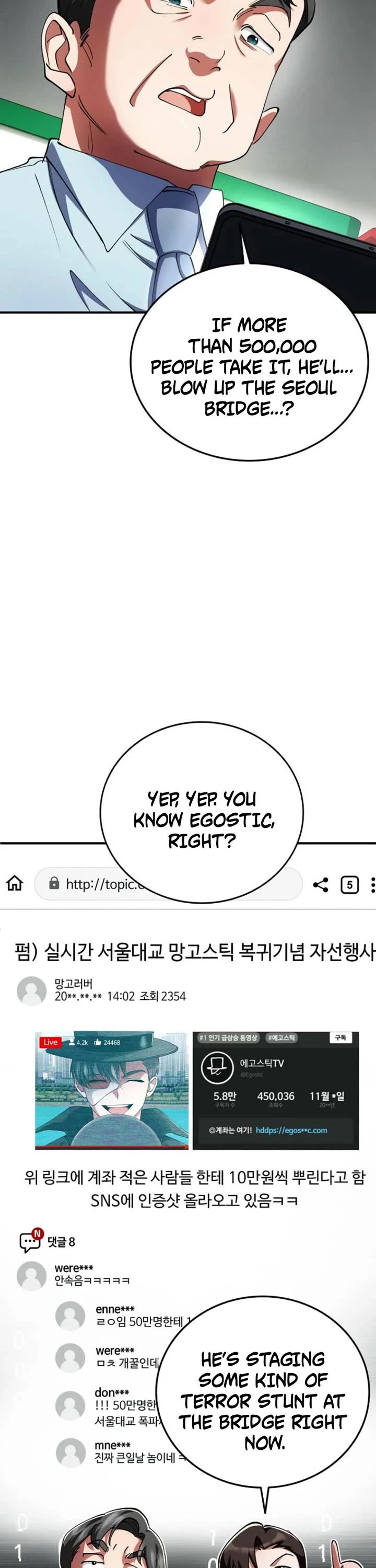 I Became The Villain The Hero Is Obsessed With chapter 22 page 13