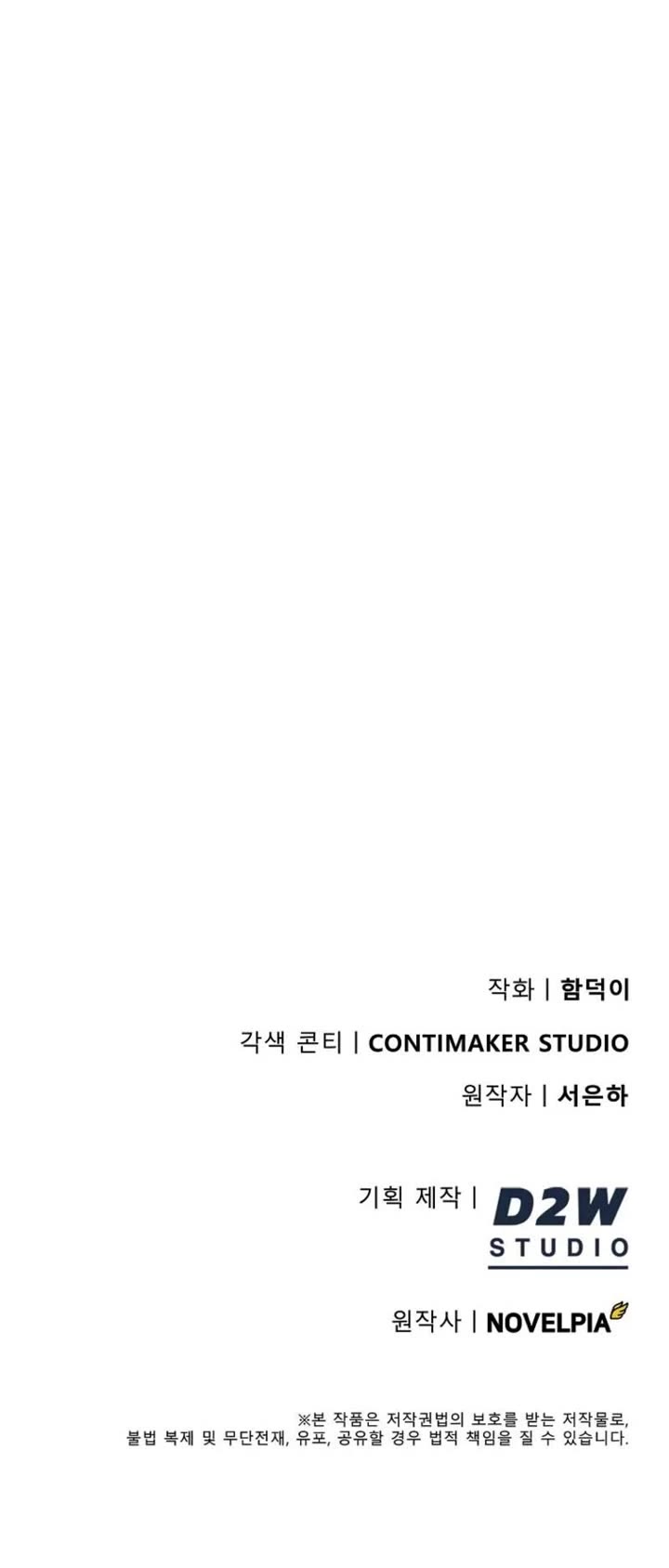 I Became The Villain The Hero Is Obsessed With chapter 22 page 53