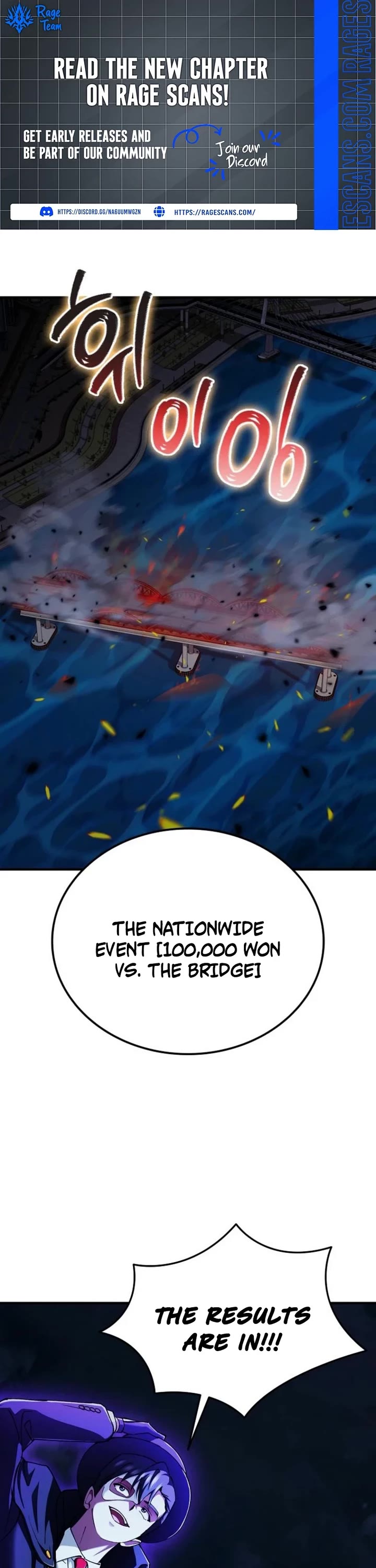 I Became The Villain The Hero Is Obsessed With chapter 23 page 1