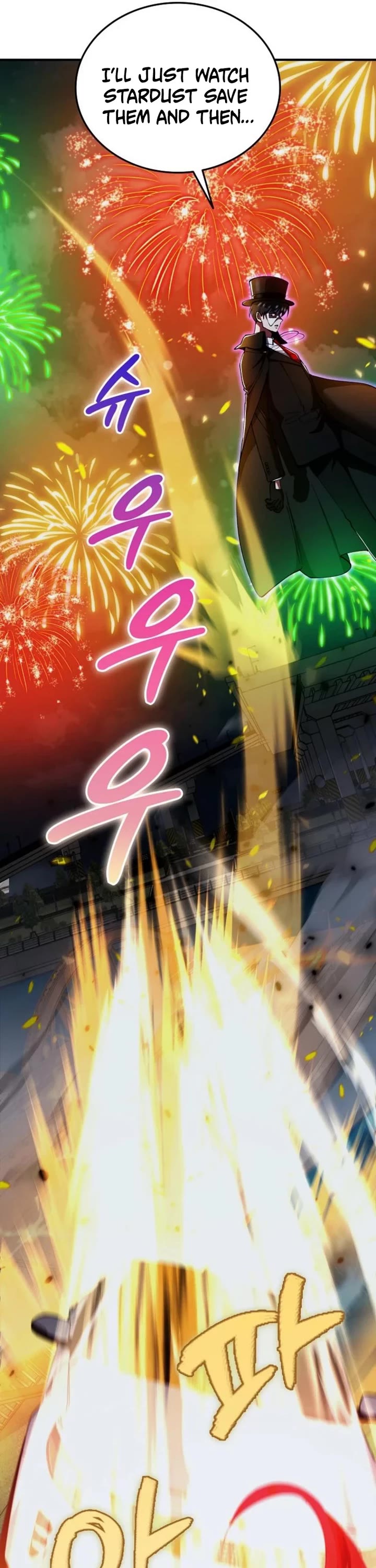 I Became The Villain The Hero Is Obsessed With chapter 23 page 12