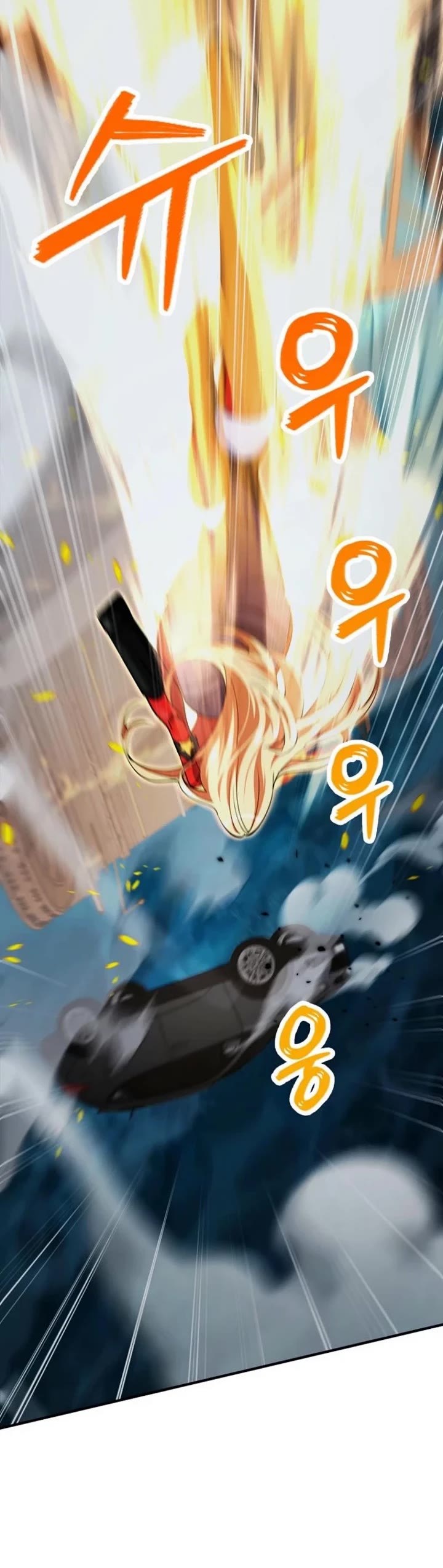 I Became The Villain The Hero Is Obsessed With chapter 23 page 14