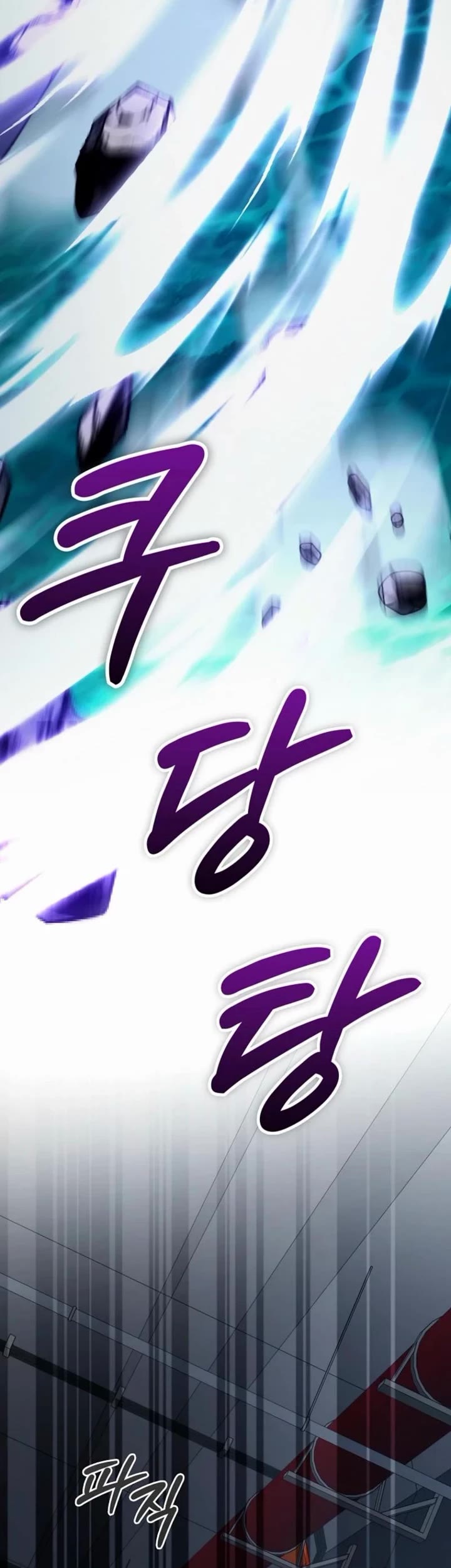 I Became The Villain The Hero Is Obsessed With chapter 23 page 25