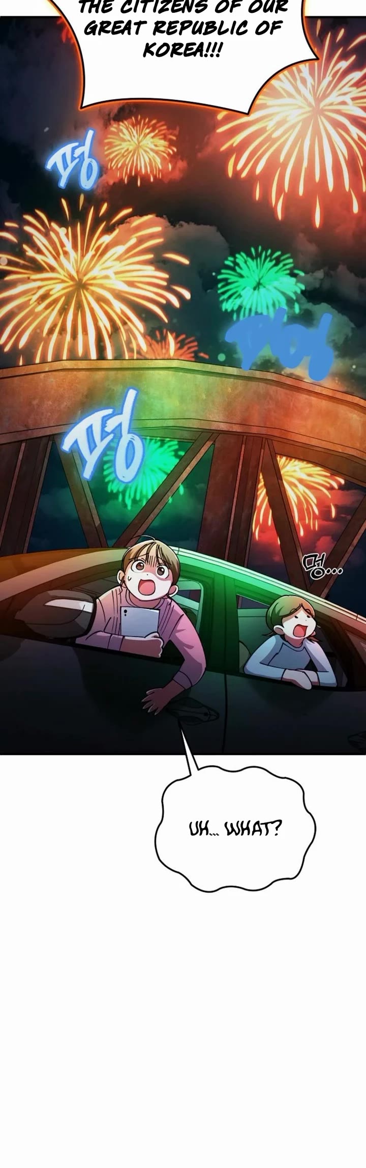 I Became The Villain The Hero Is Obsessed With chapter 23 page 5