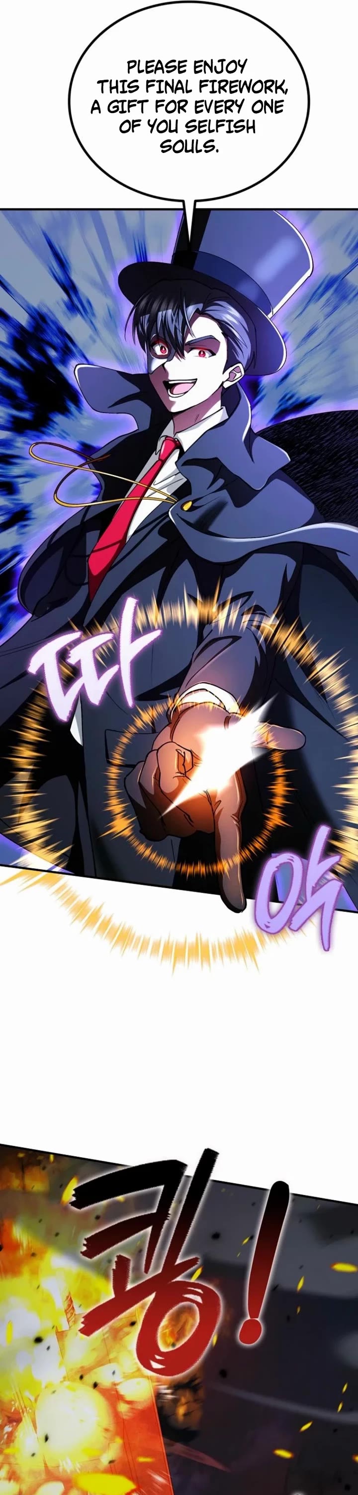 I Became The Villain The Hero Is Obsessed With chapter 23 page 6