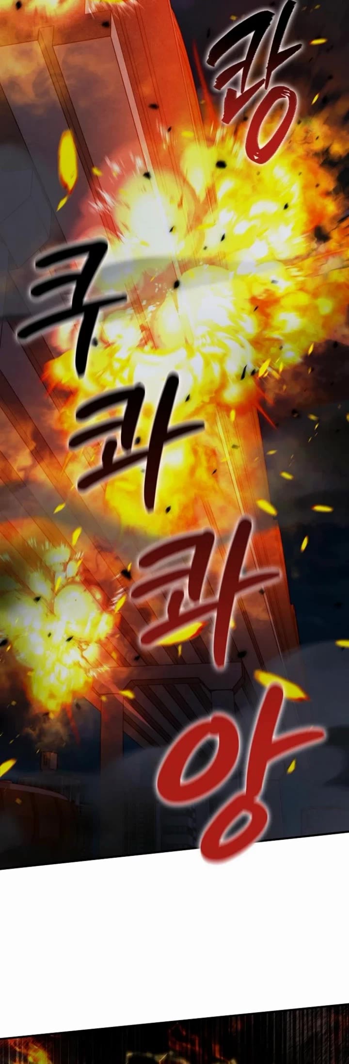 I Became The Villain The Hero Is Obsessed With chapter 23 page 7