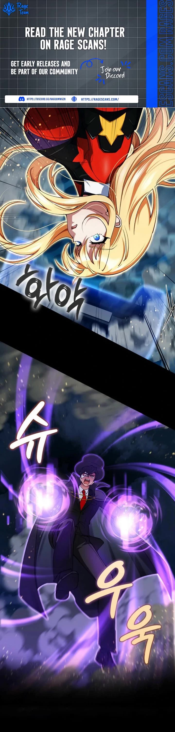 I Became The Villain The Hero Is Obsessed With chapter 24 page 1