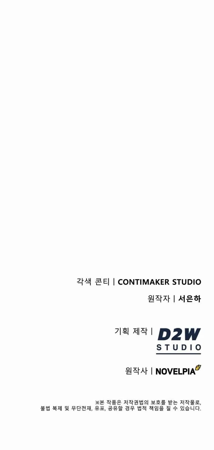 I Became The Villain The Hero Is Obsessed With chapter 24 page 45