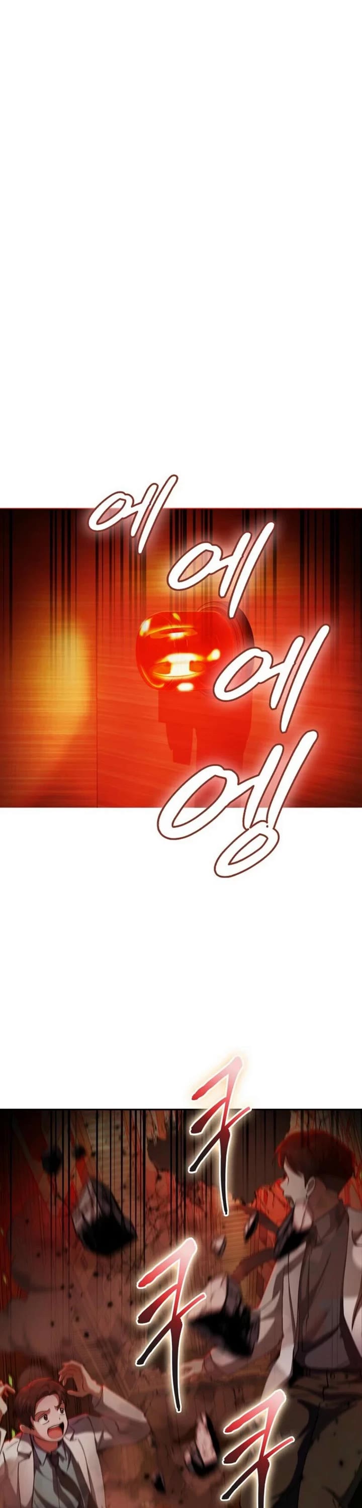 I Became The Villain The Hero Is Obsessed With chapter 25 page 23