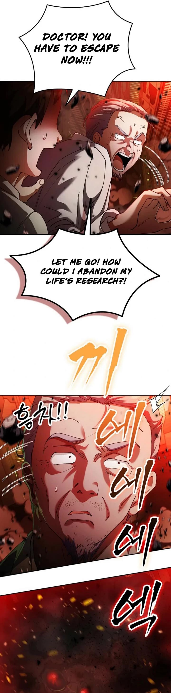 I Became The Villain The Hero Is Obsessed With chapter 25 page 25