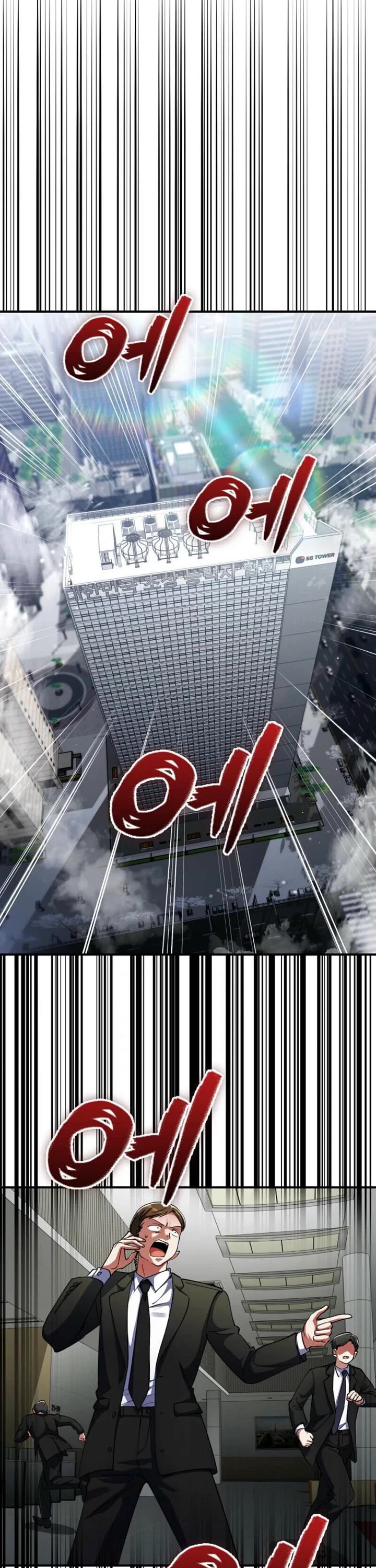 I Became The Villain The Hero Is Obsessed With chapter 25 page 28