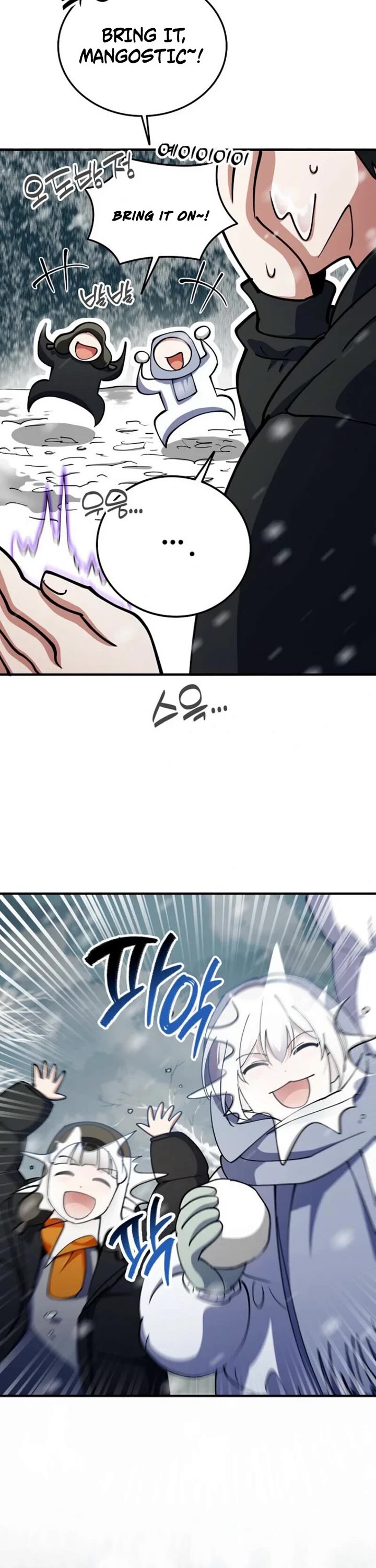 I Became The Villain The Hero Is Obsessed With chapter 25 page 6