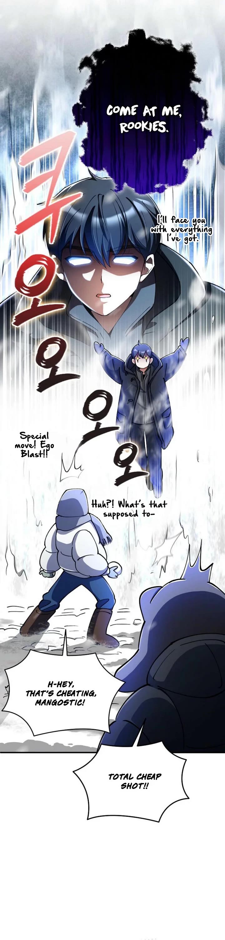 I Became The Villain The Hero Is Obsessed With chapter 25 page 7