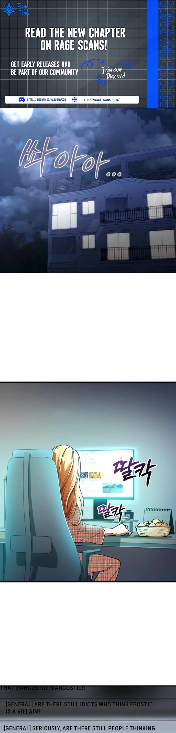 I Became The Villain The Hero Is Obsessed With chapter 26 page 1