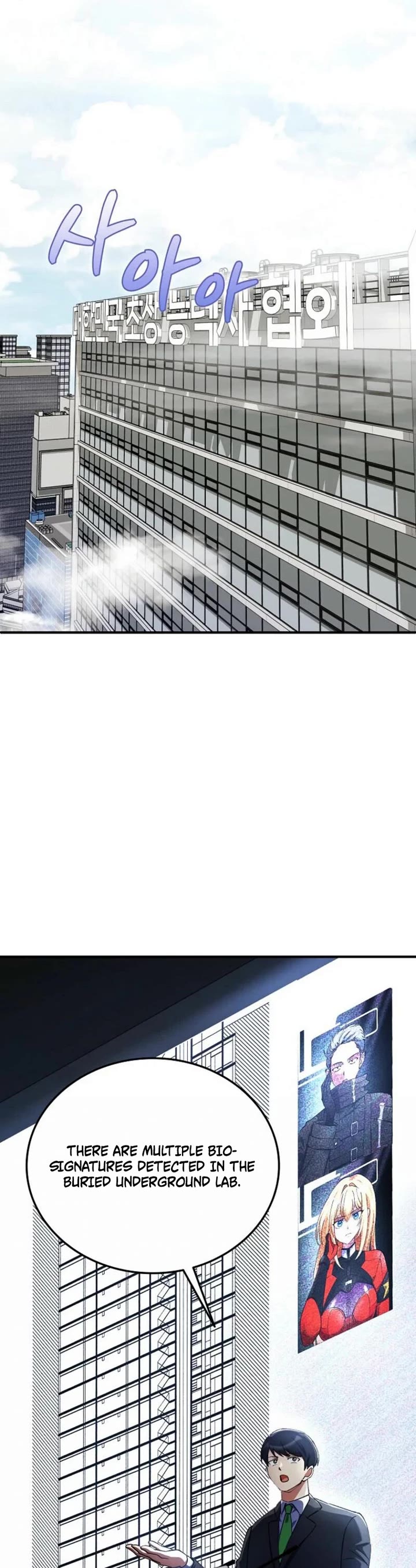 I Became The Villain The Hero Is Obsessed With chapter 26 page 20