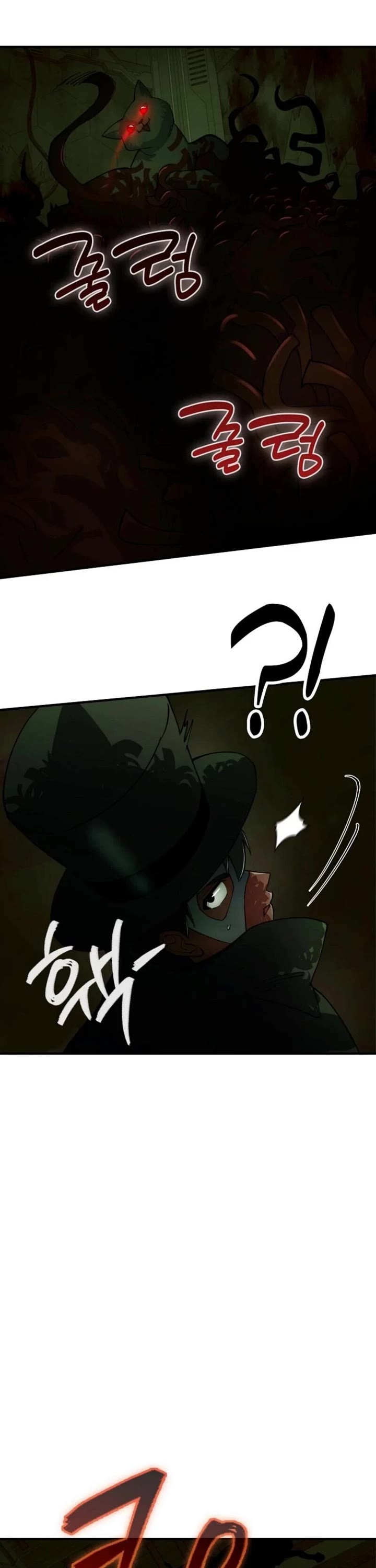 I Became The Villain The Hero Is Obsessed With chapter 26 page 37