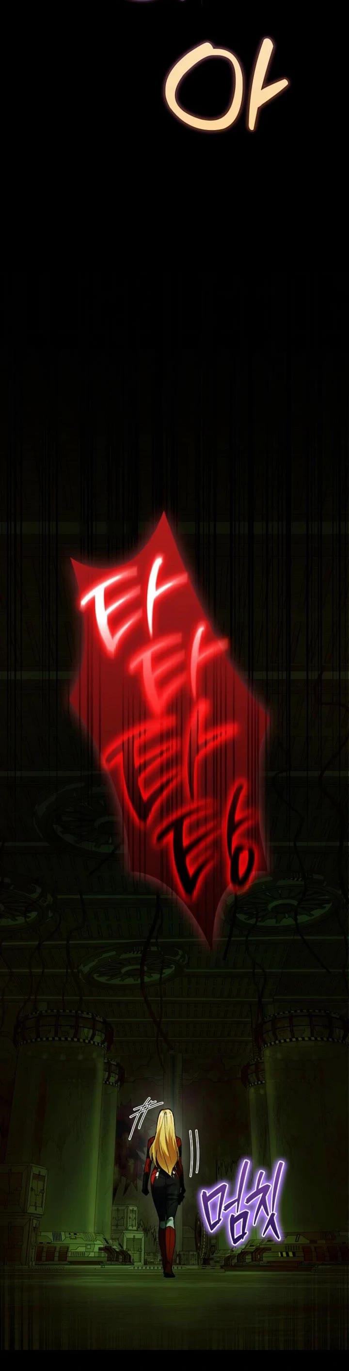 I Became The Villain The Hero Is Obsessed With chapter 26 page 40