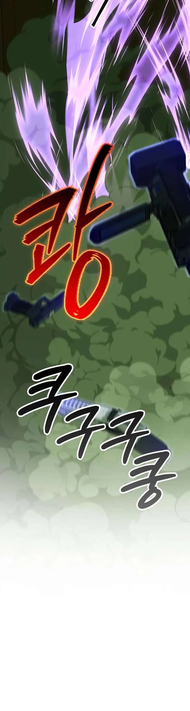 I Became The Villain The Hero Is Obsessed With chapter 27 page 11