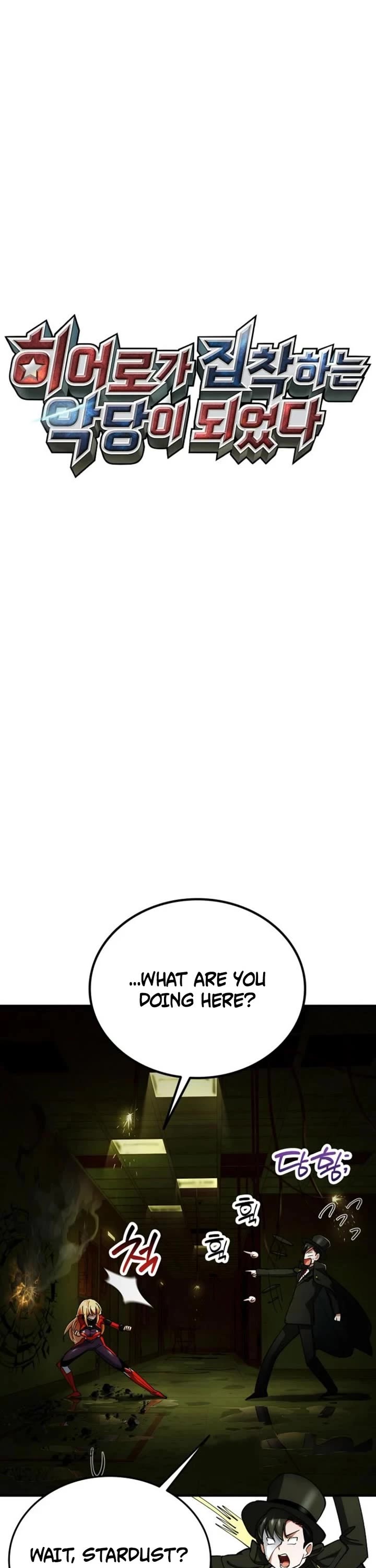 I Became The Villain The Hero Is Obsessed With chapter 27 page 18