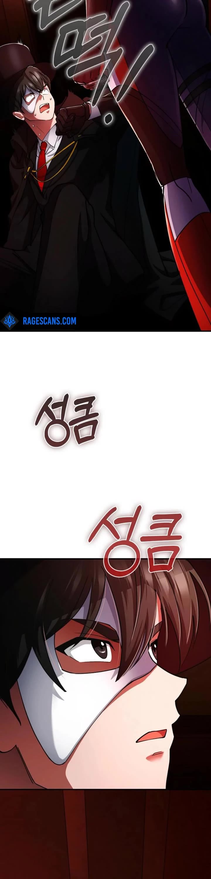 I Became The Villain The Hero Is Obsessed With chapter 28 page 42