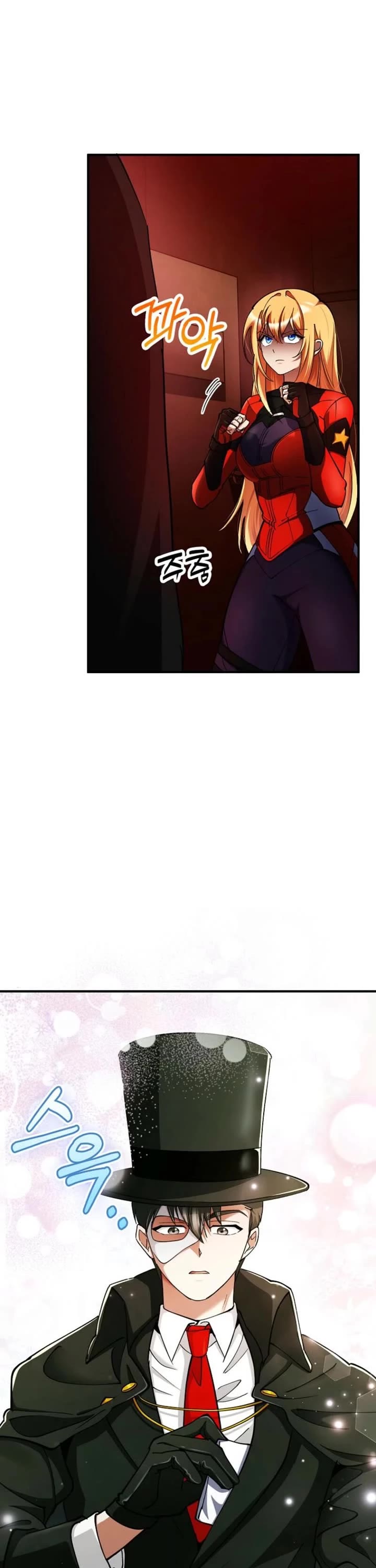 I Became The Villain The Hero Is Obsessed With chapter 28 page 6