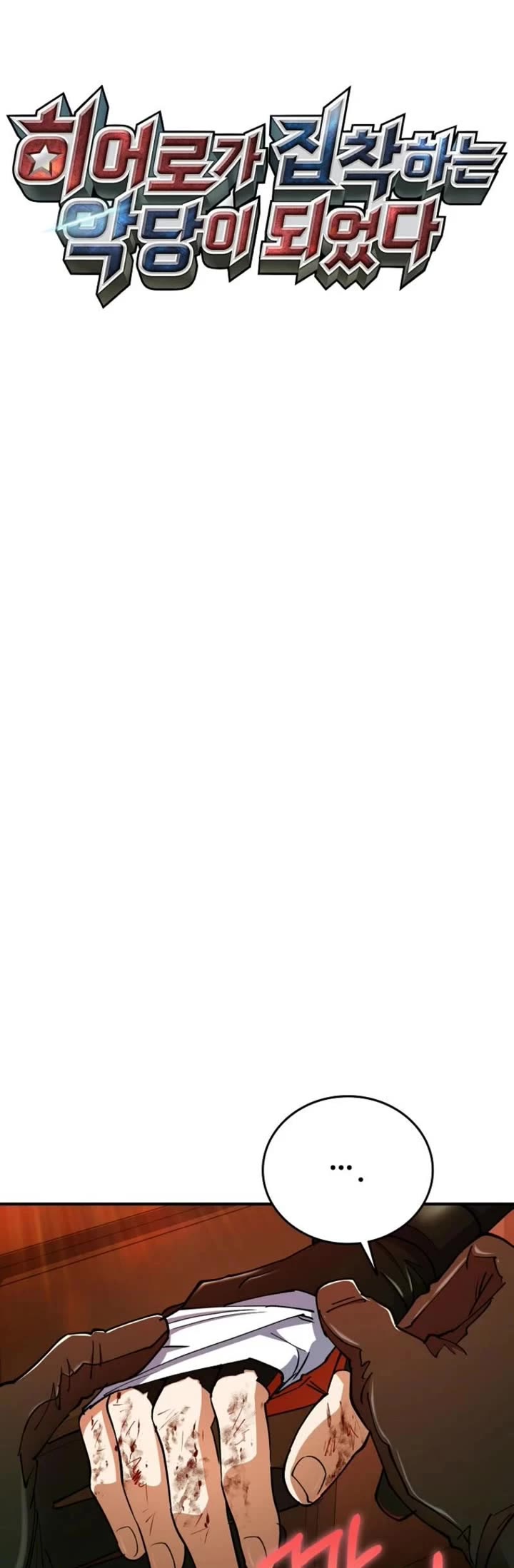 I Became The Villain The Hero Is Obsessed With chapter 28 page 8