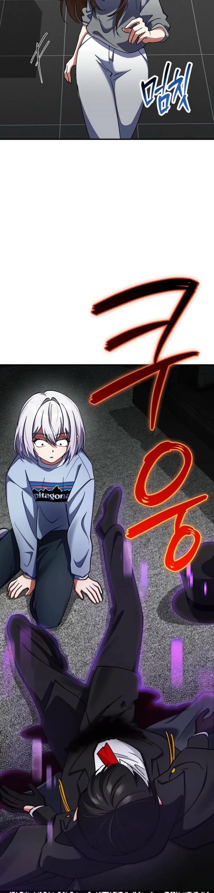 I Became The Villain The Hero Is Obsessed With chapter 29 page 57