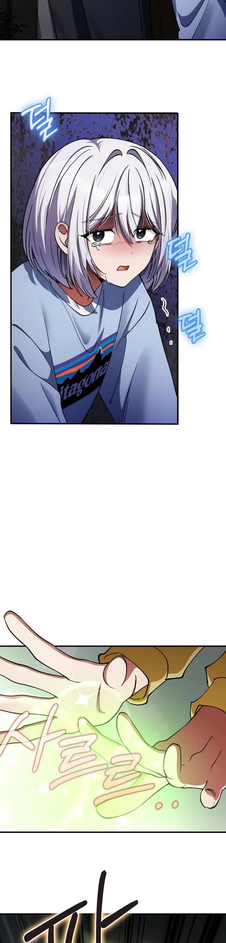 I Became The Villain The Hero Is Obsessed With chapter 29 page 61