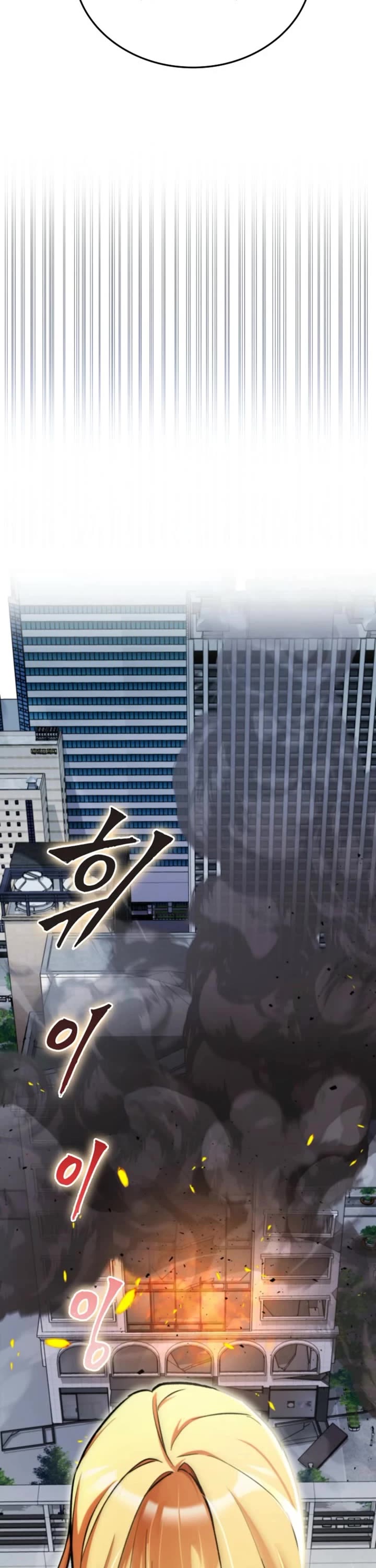 I Became The Villain The Hero Is Obsessed With chapter 3 page 27