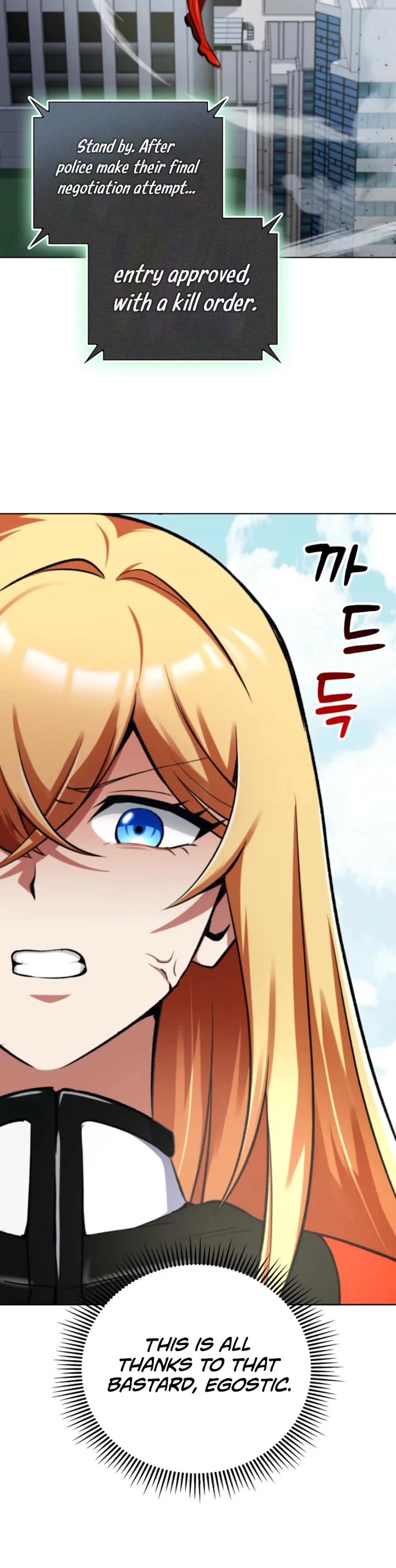 I Became The Villain The Hero Is Obsessed With chapter 3 page 29