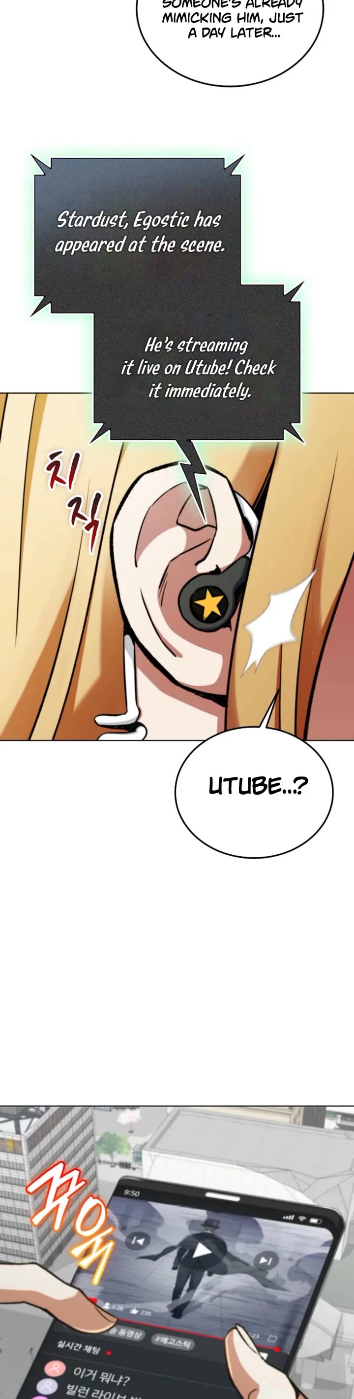 I Became The Villain The Hero Is Obsessed With chapter 3 page 32