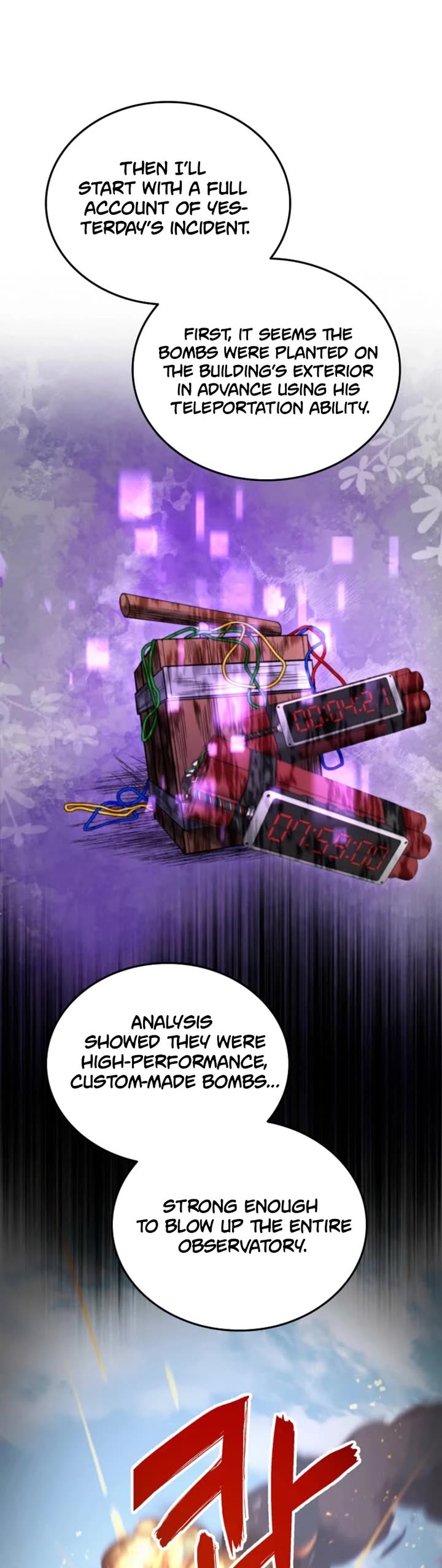 I Became The Villain The Hero Is Obsessed With chapter 3 page 4